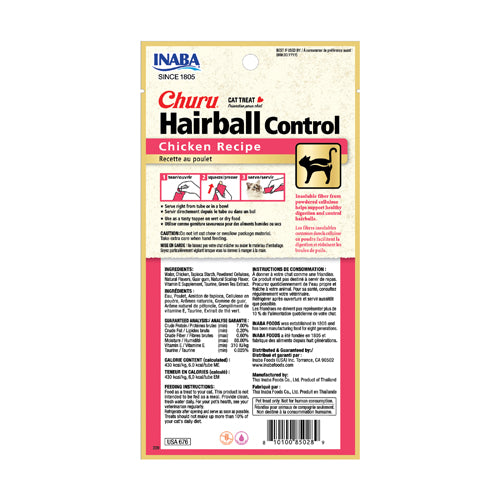 Inaba Churu Hairball Control Chicken Recipe Cat Treat